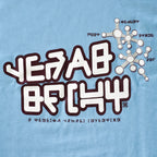 Image produit Gardiens de la Galaxie - T-shirt bleu de Peter