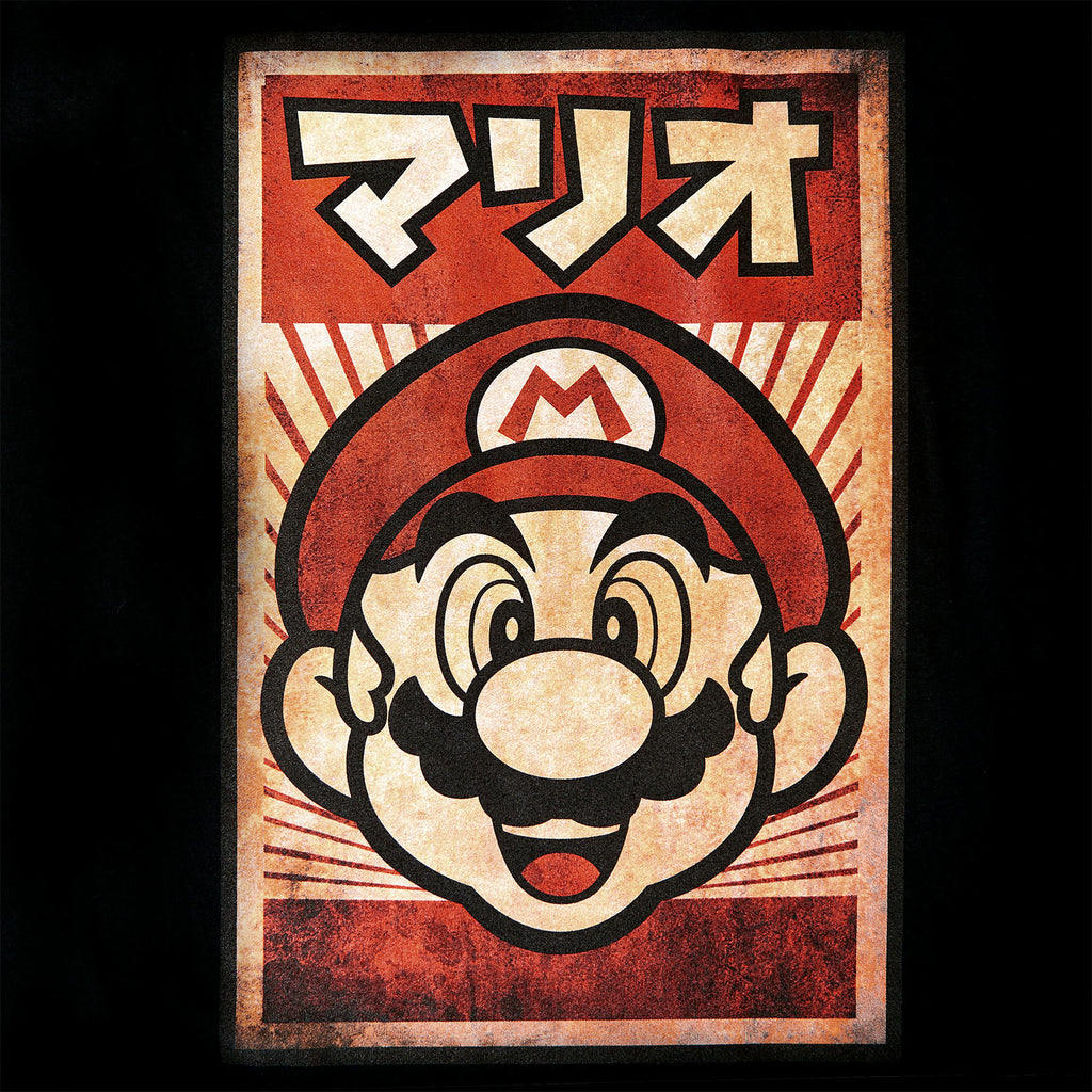 Image produit T-shirt noir Super Mario Propaganda Poster