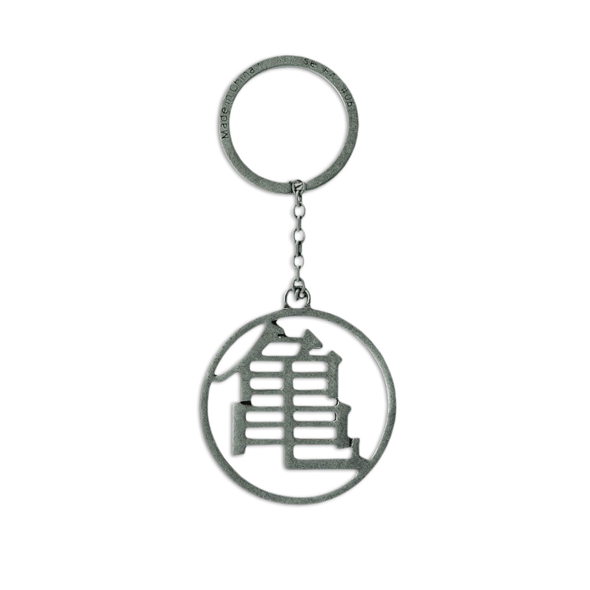 Produktbild Dragon Ball Z - Kame Symbol Schlüsselanhänger