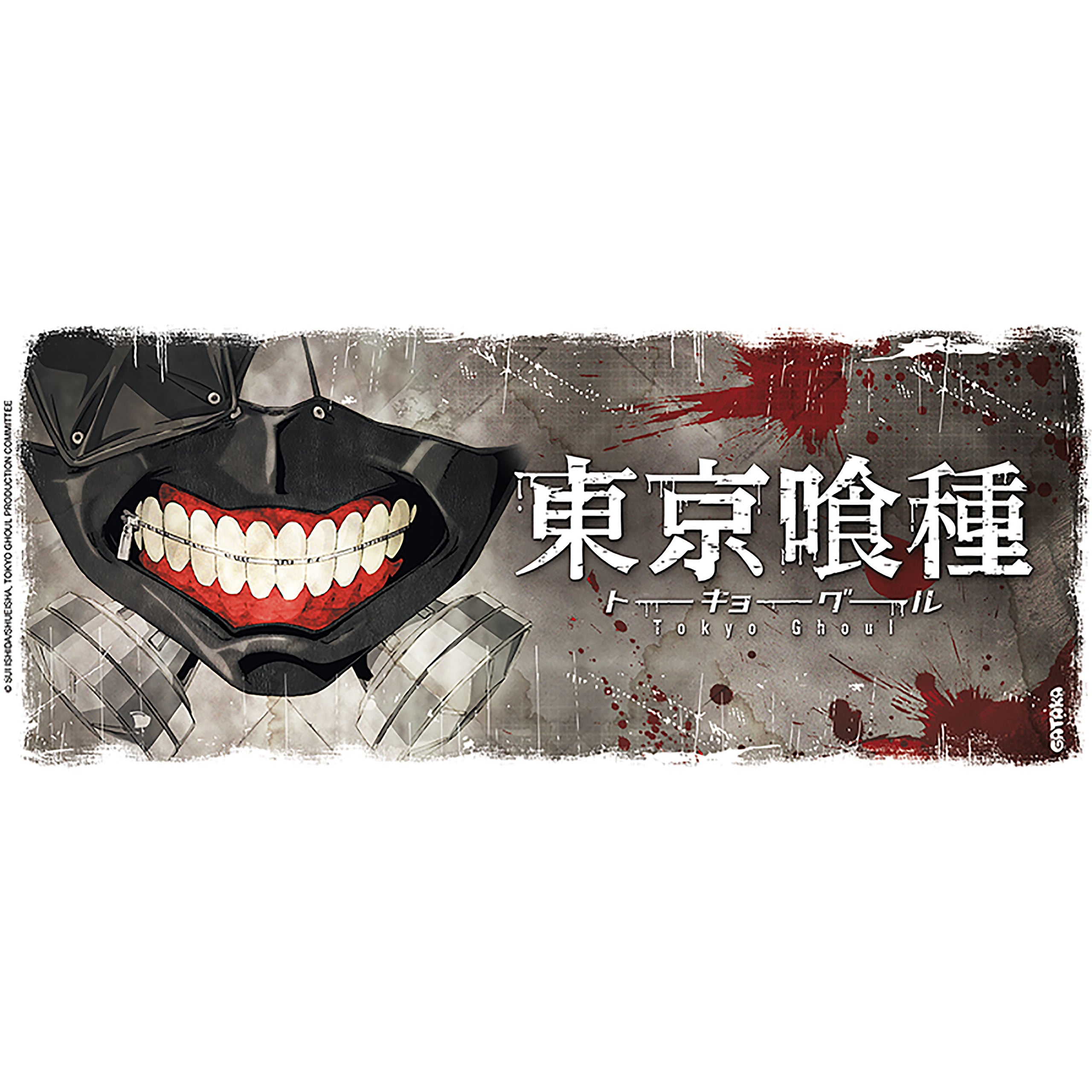Image produit Tokyo Ghoul - Tasse Gantai