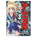 Image produit Dr. Stone - Deux millions d'années de progrès Tome 3 Broché
