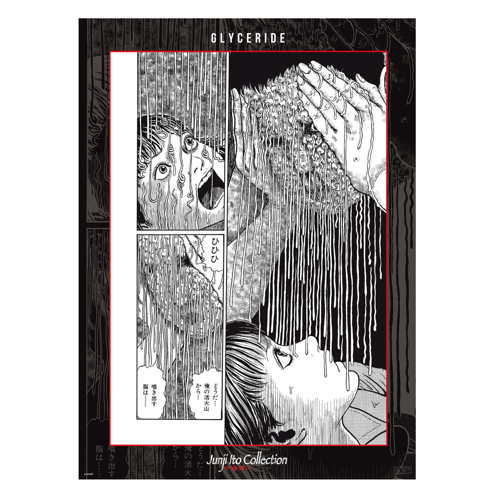 Productafbeelding Junji Ito - Poster set van 2