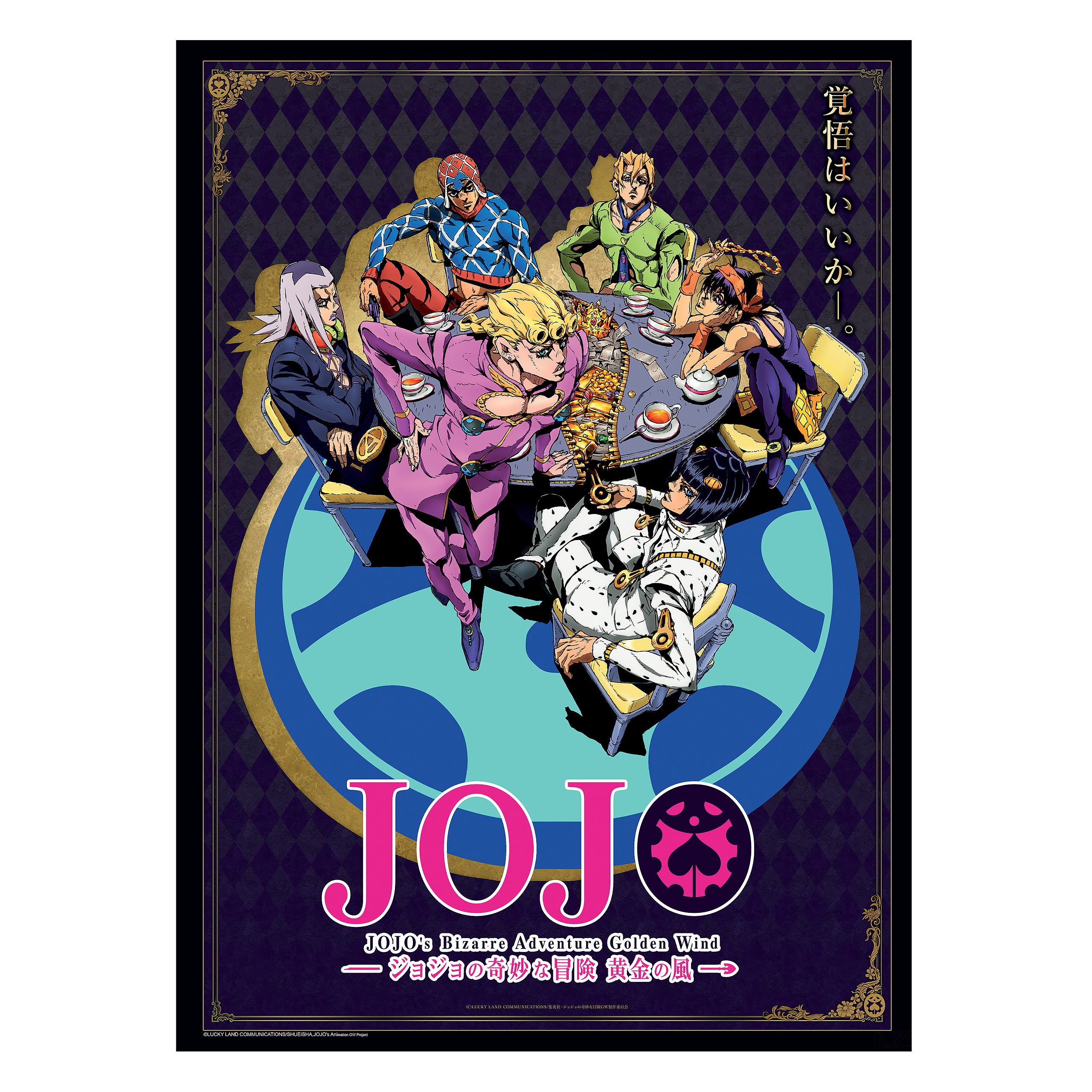 Image produit JoJo's Bizarre Adventure - Poster Golden Wind