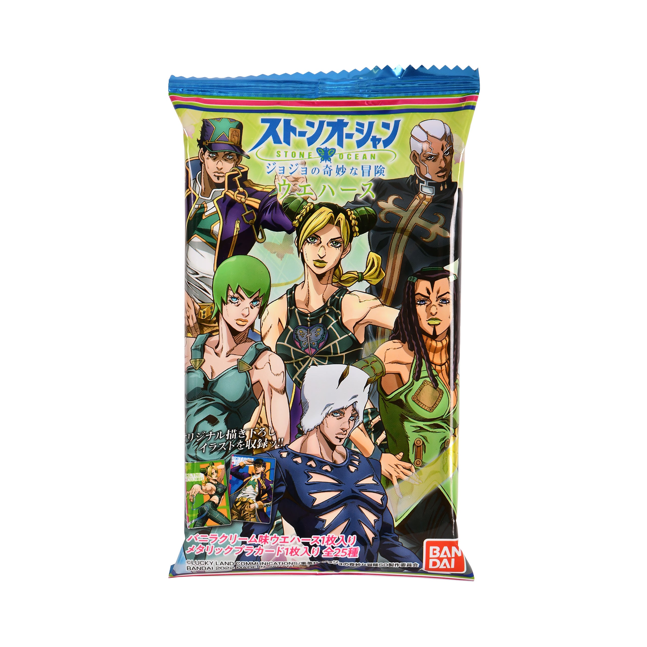 Image produit Carte à collectionner mystère de JoJo's Bizarre Adventure
