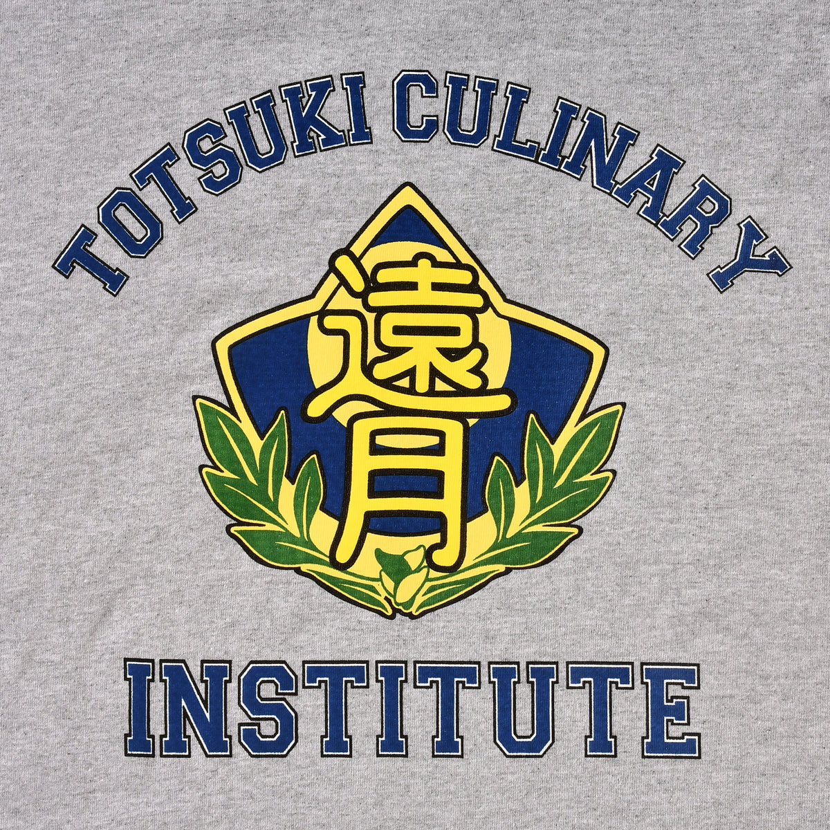 Image produit Food Wars - T-shirt de l'Académie Culinaire gris