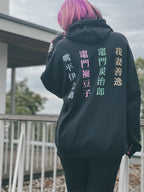 Image produit Demon Slayer - Sweat à capuche noir