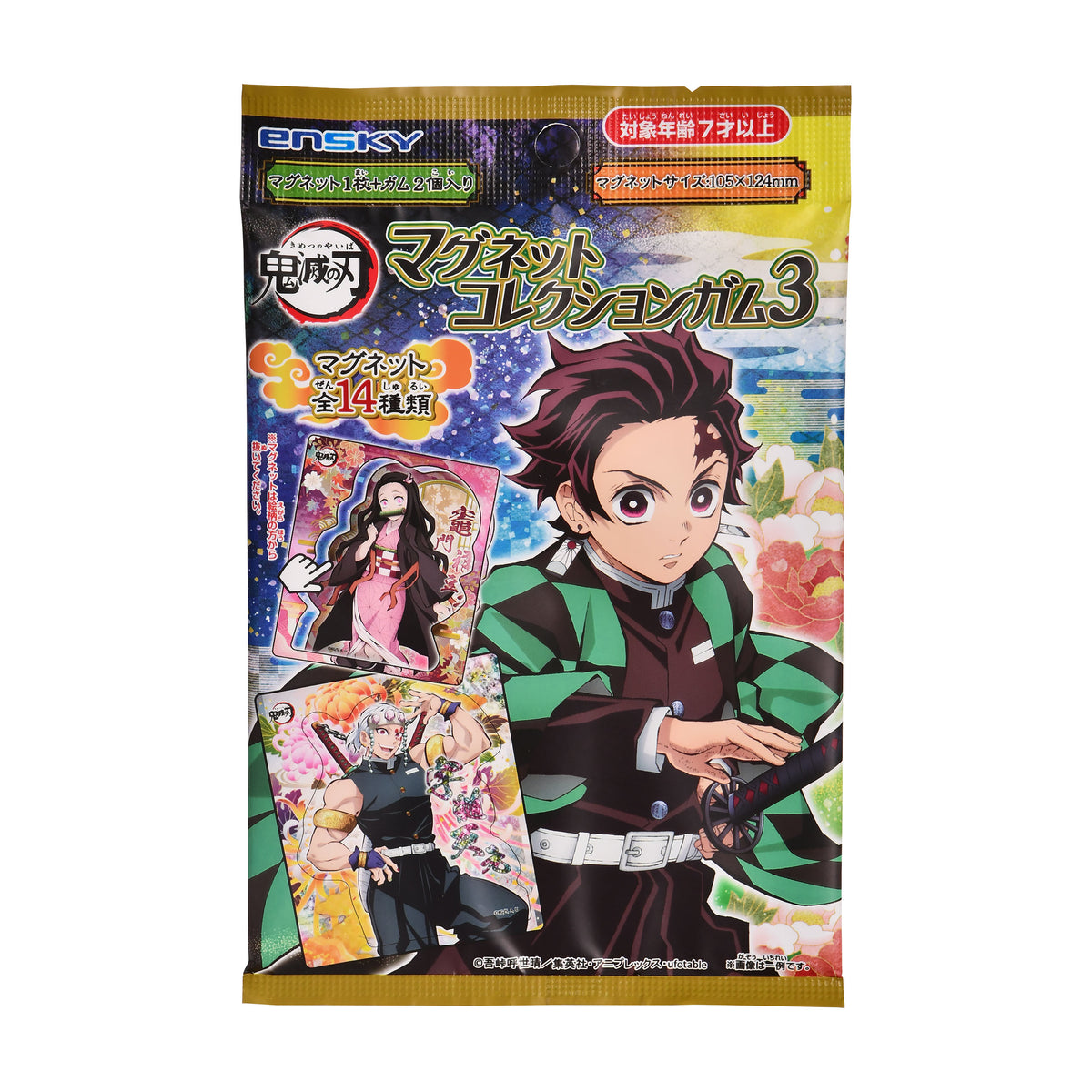 Productafbeelding Demon Slayer - Mystery Magnet