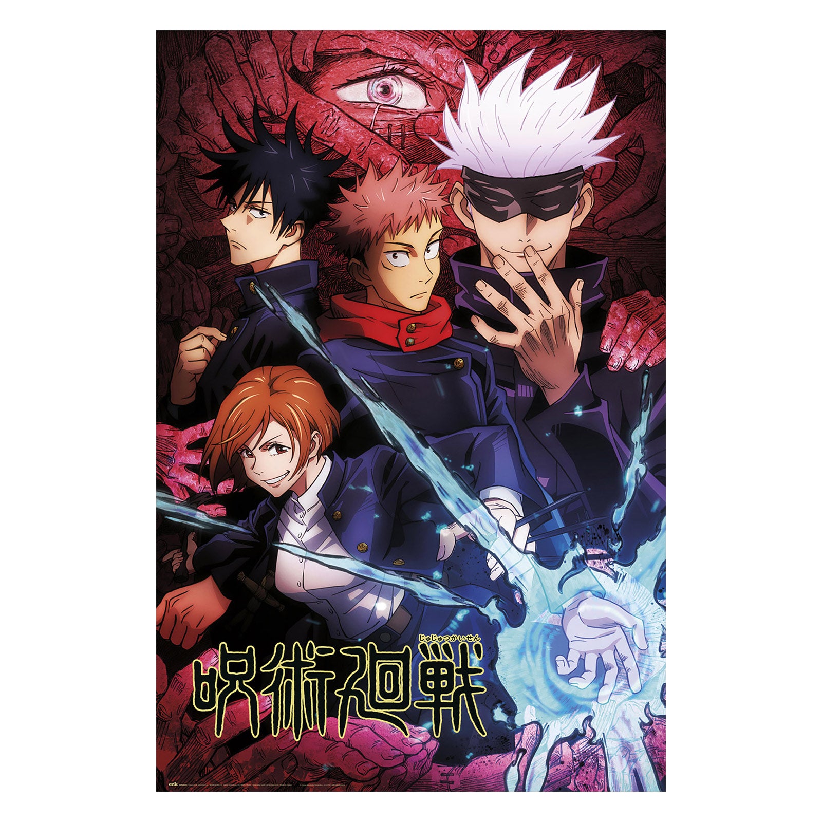 Image produit Jujutsu Kaisen - Poster Maxi Groupe