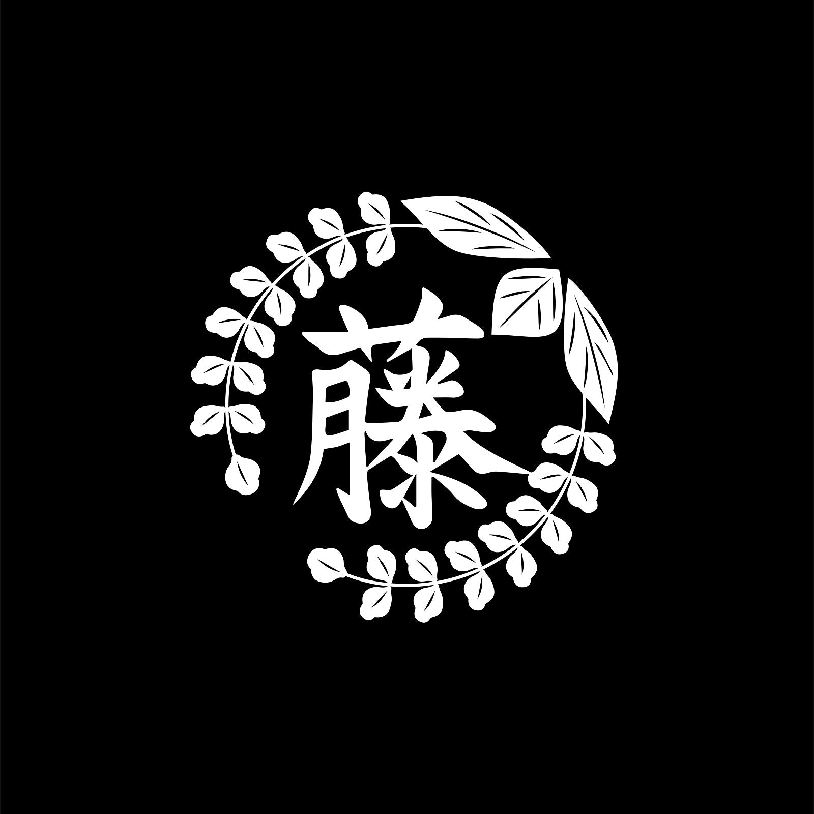 Productafbeelding Metsu Kanji T-Shirt voor Demon Slayer Fans Zwart