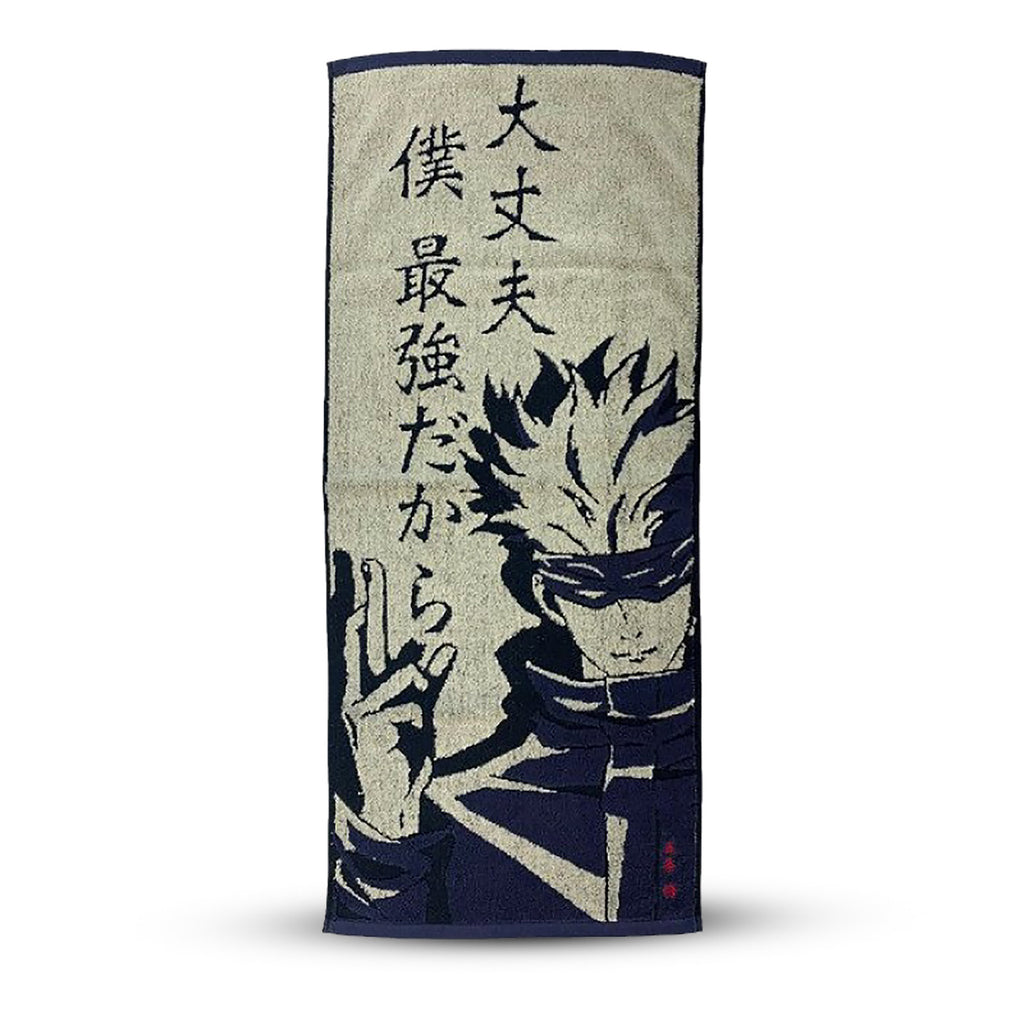 Image produit Jujutsu Kaisen - Satoru Gojo Mini Serviette