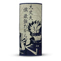 Image produit Jujutsu Kaisen - Satoru Gojo Mini Serviette