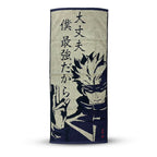 Image produit Jujutsu Kaisen - Satoru Gojo Mini Serviette