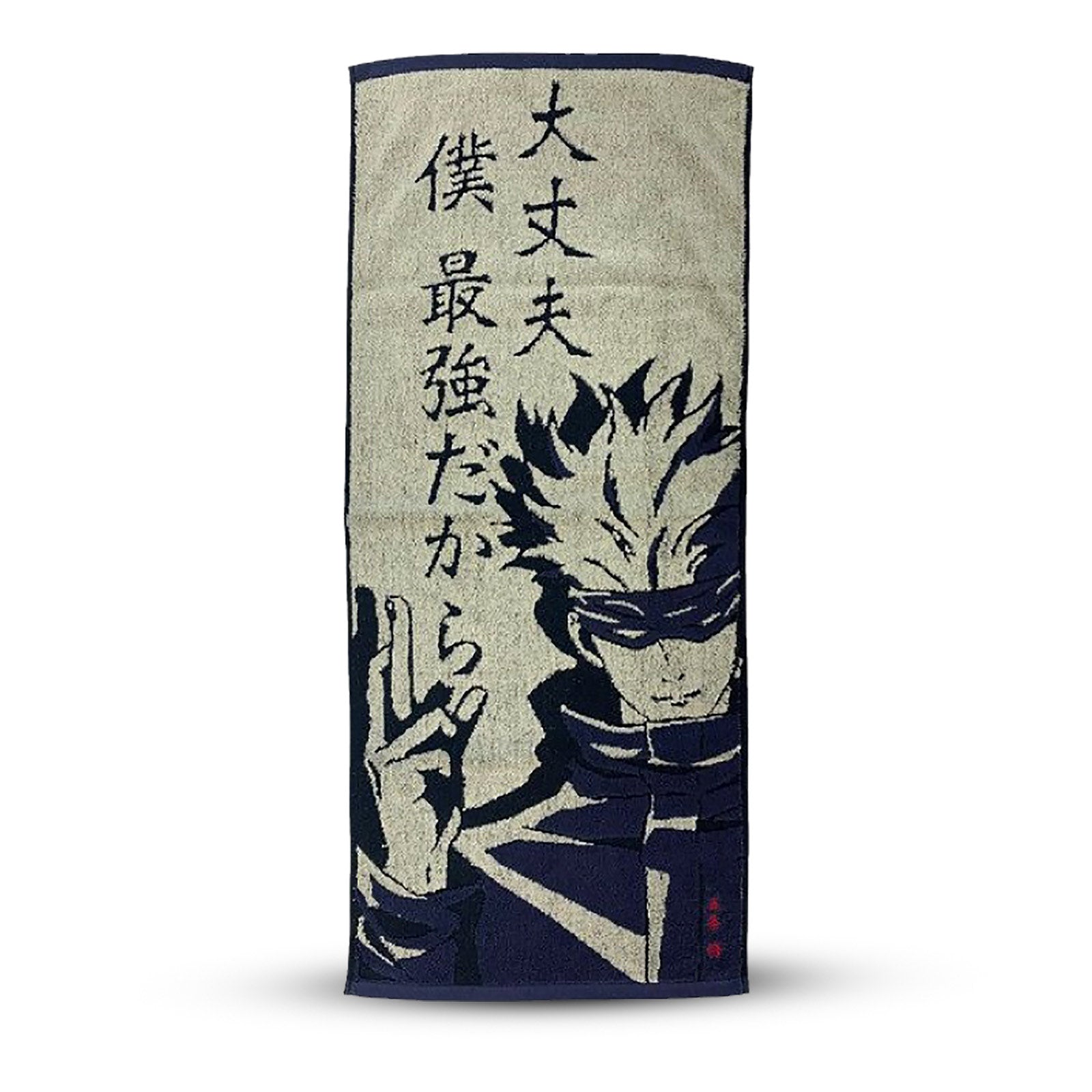Image produit Jujutsu Kaisen - Satoru Gojo Mini Serviette