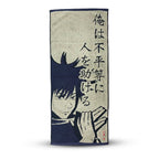 Image produit Jujutsu Kaisen - Mini serviette Megumi Fushiguro