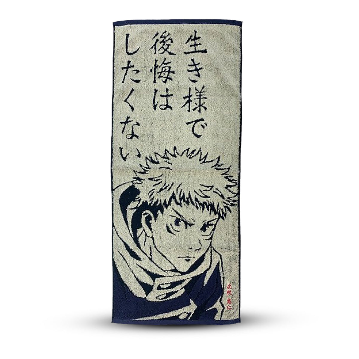 Produktbild Jujutsu Kaisen - Yuji Itadori Mini Handtuch