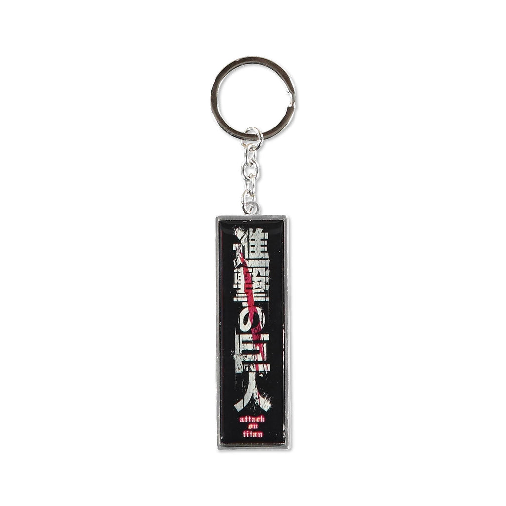 Productafbeelding Attack on Titan - Logo Sleutelhanger