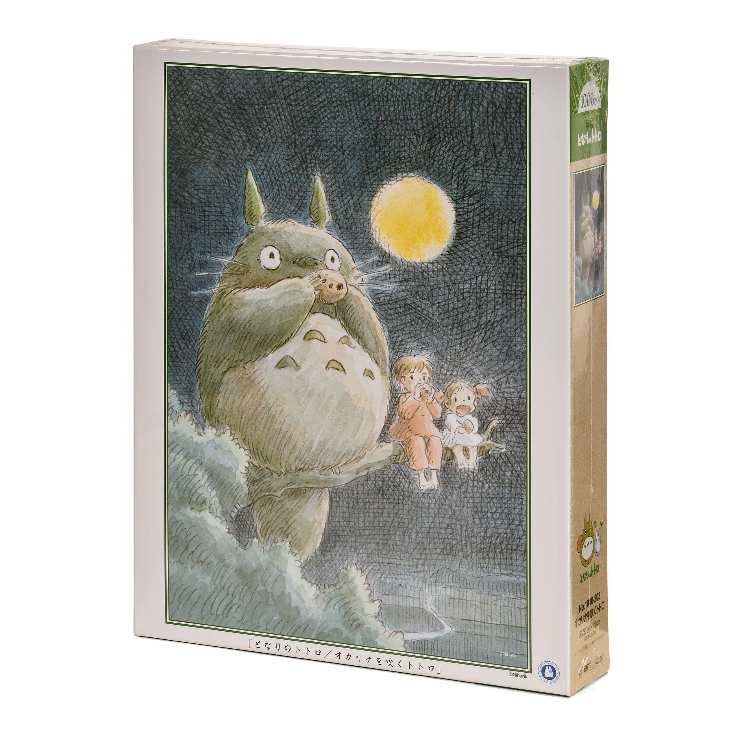 Produktbild Totoro - Blow the Ocarina Puzzle