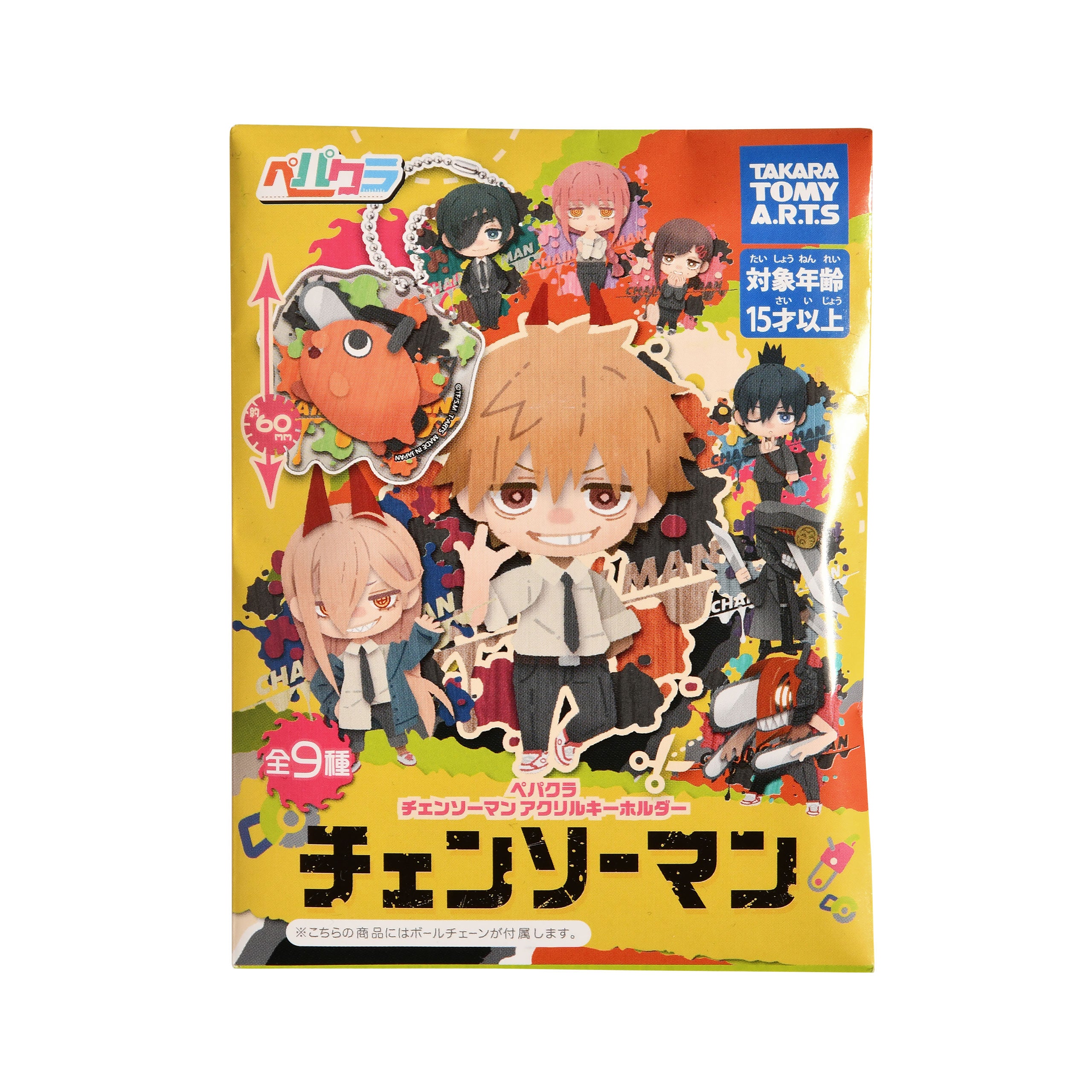Productafbeelding Chainsaw Man - Mystery Backpack Buddies Figuur
