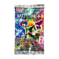 Produktbild Pokemon - Mystery Sammelkarte