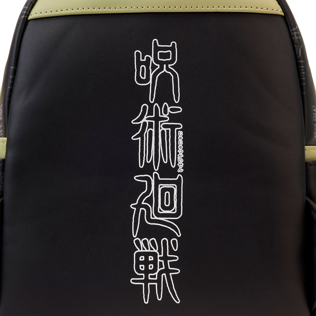 Image produit Jujutsu Kaisen - Mini Sac à Dos Sukuna