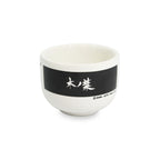 Productafbeelding Naruto Sake Set