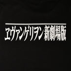 Image produit Evangelion - T-shirt noir Characters Eyes