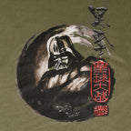 Image produit Star Wars - T-shirt Darth Vader vert