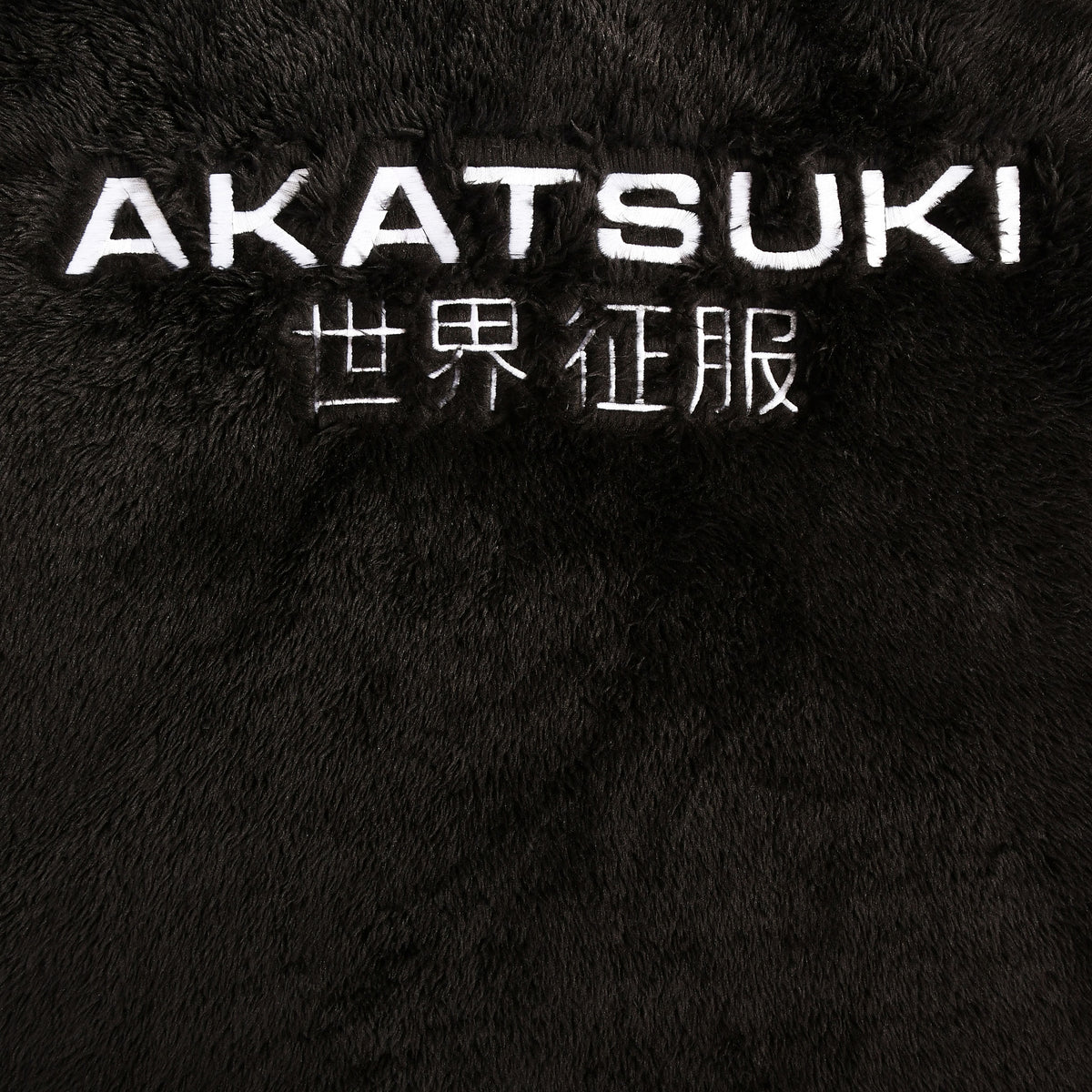 Image produit Naruto - Akatsuki Veste à Capuche en Peluche Noire