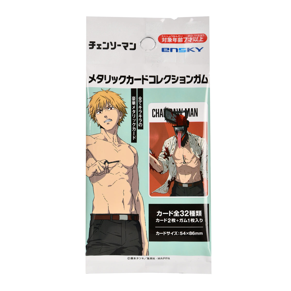 Image produit Chainsaw Man - Carte à collectionner métallique mystère