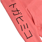 Productafbeelding My Hero Academia - Himiko Toga Dames Hoodie