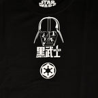 Productafbeelding Star Wars - Join The Dark Side Oversize T-Shirt Zwart