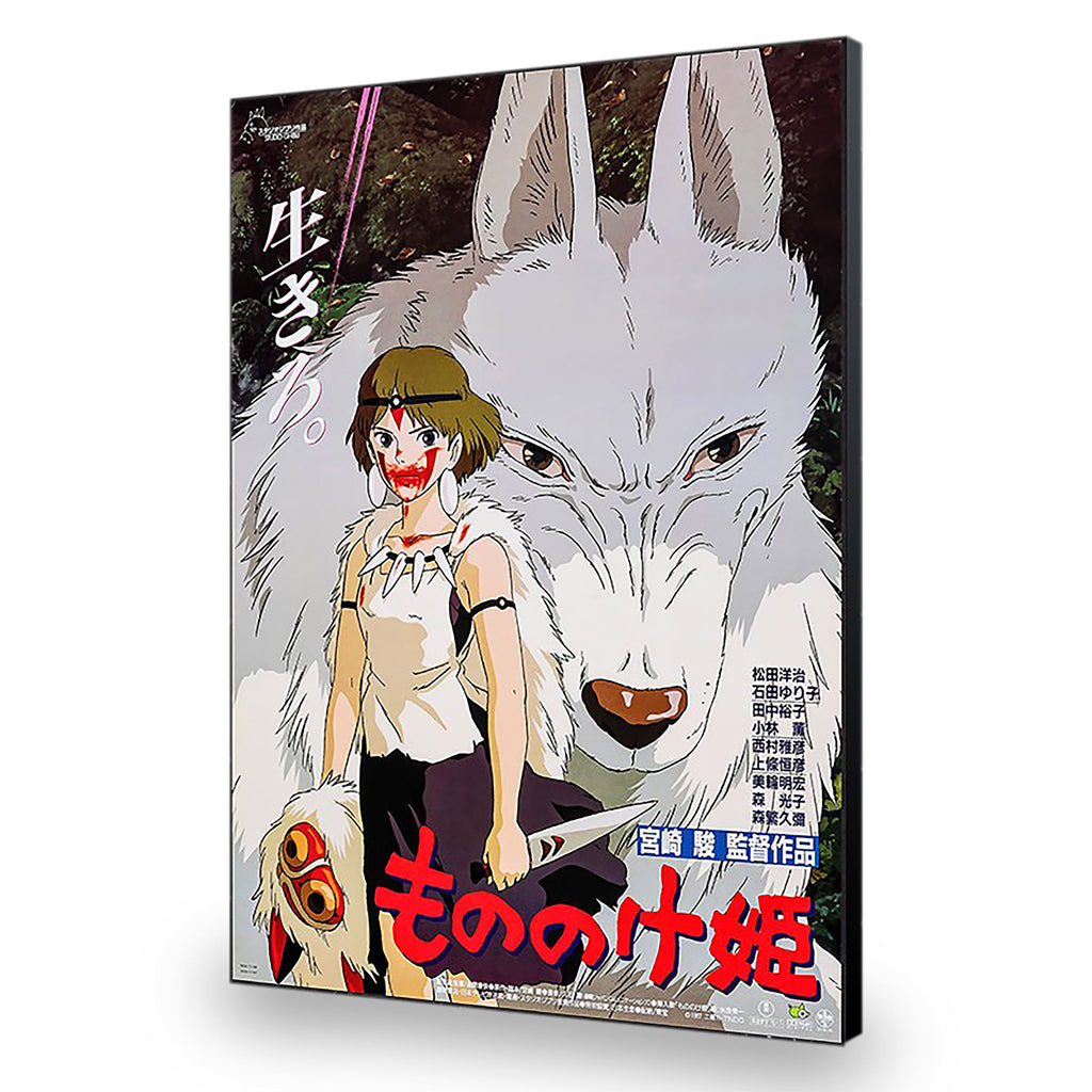 Image produit Princesse Mononoké - Tableau Mural du Film Loup