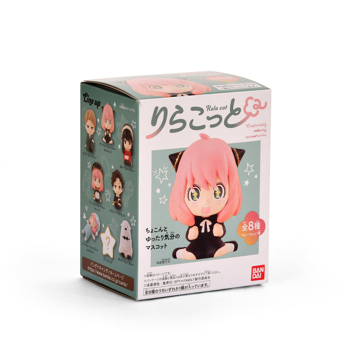 Produktbild Spy x Family - Candy Mystery Figur