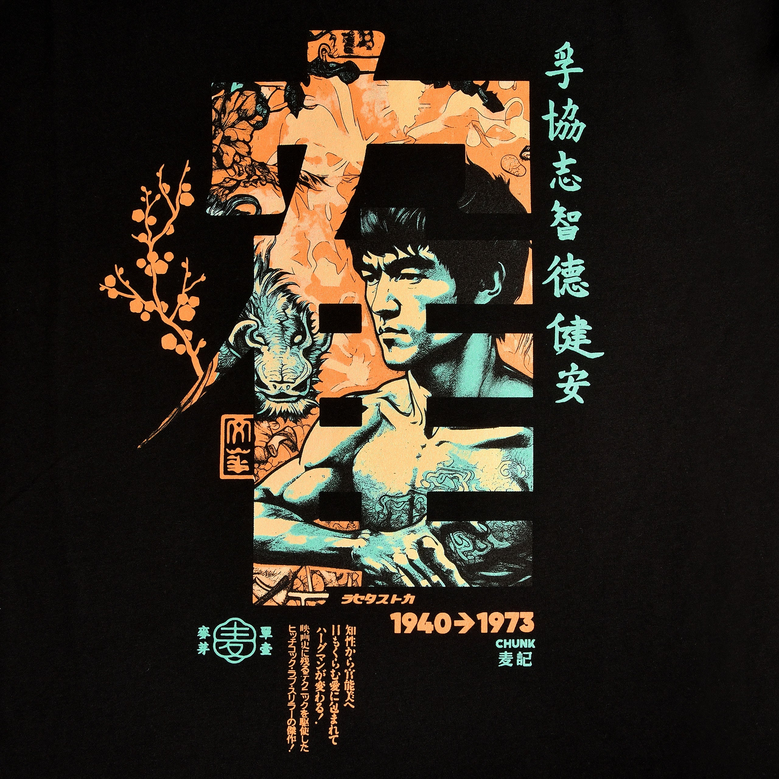 Image produit T-shirt de calligraphie Kung Fu pour les fans de Bruce Lee noir