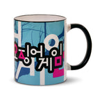 Produktbild Squid Game - Young-Hee Doll Tasse