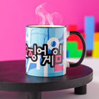 Produktbild Squid Game - Young-Hee Doll Tasse
