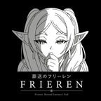 Image produit T-shirt de personnage pour les fans de Frieren noir