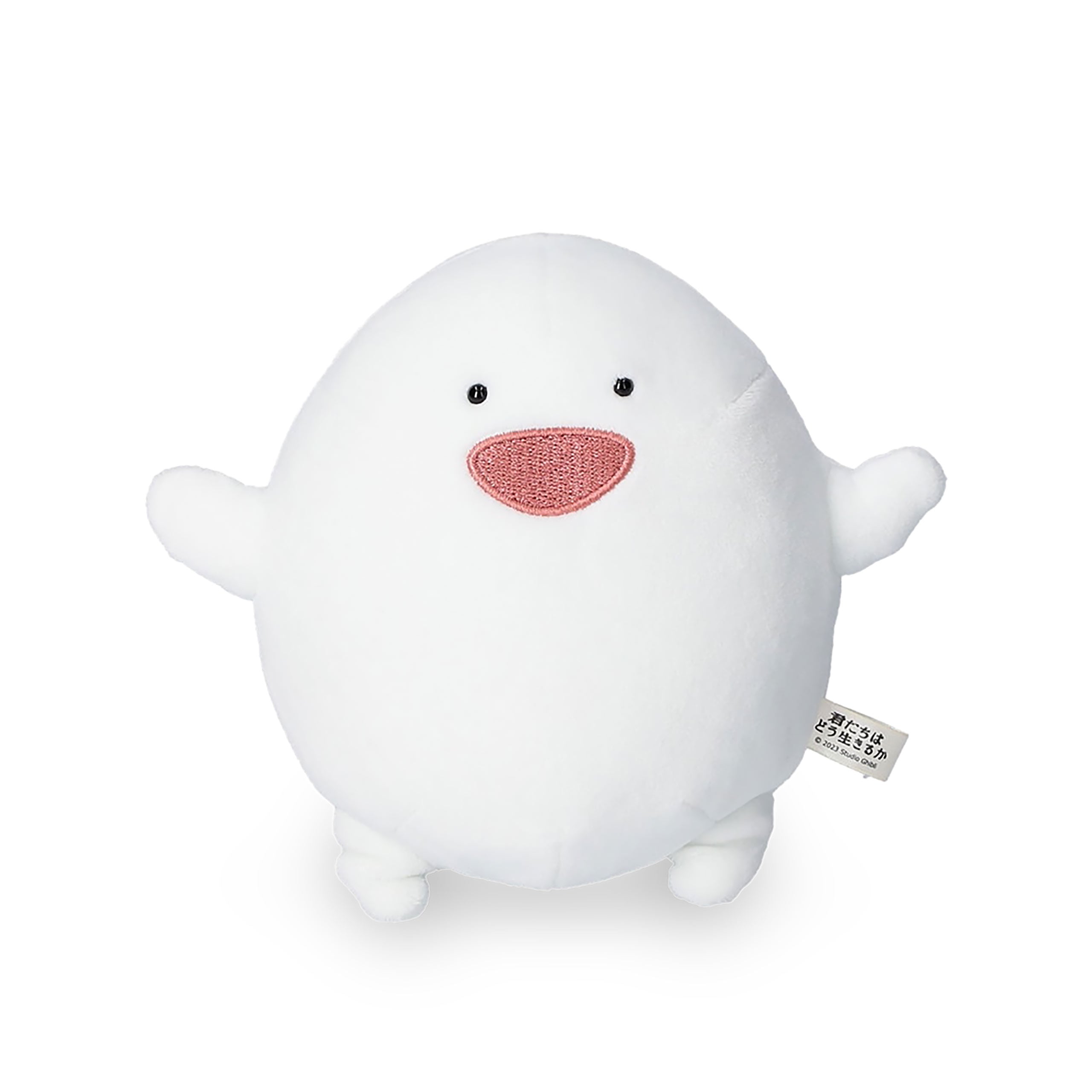 Productafbeelding De Jongen en de Reiger - Warawara Smile Pluchen Figur