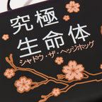 Image produit Sonic - Étui Switch Shadow Sakura