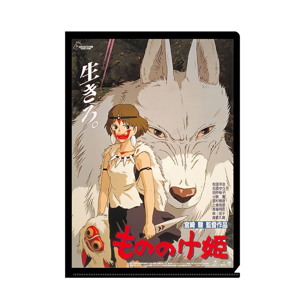 Produktbild Prinzessin Mononoke - Clearfile
