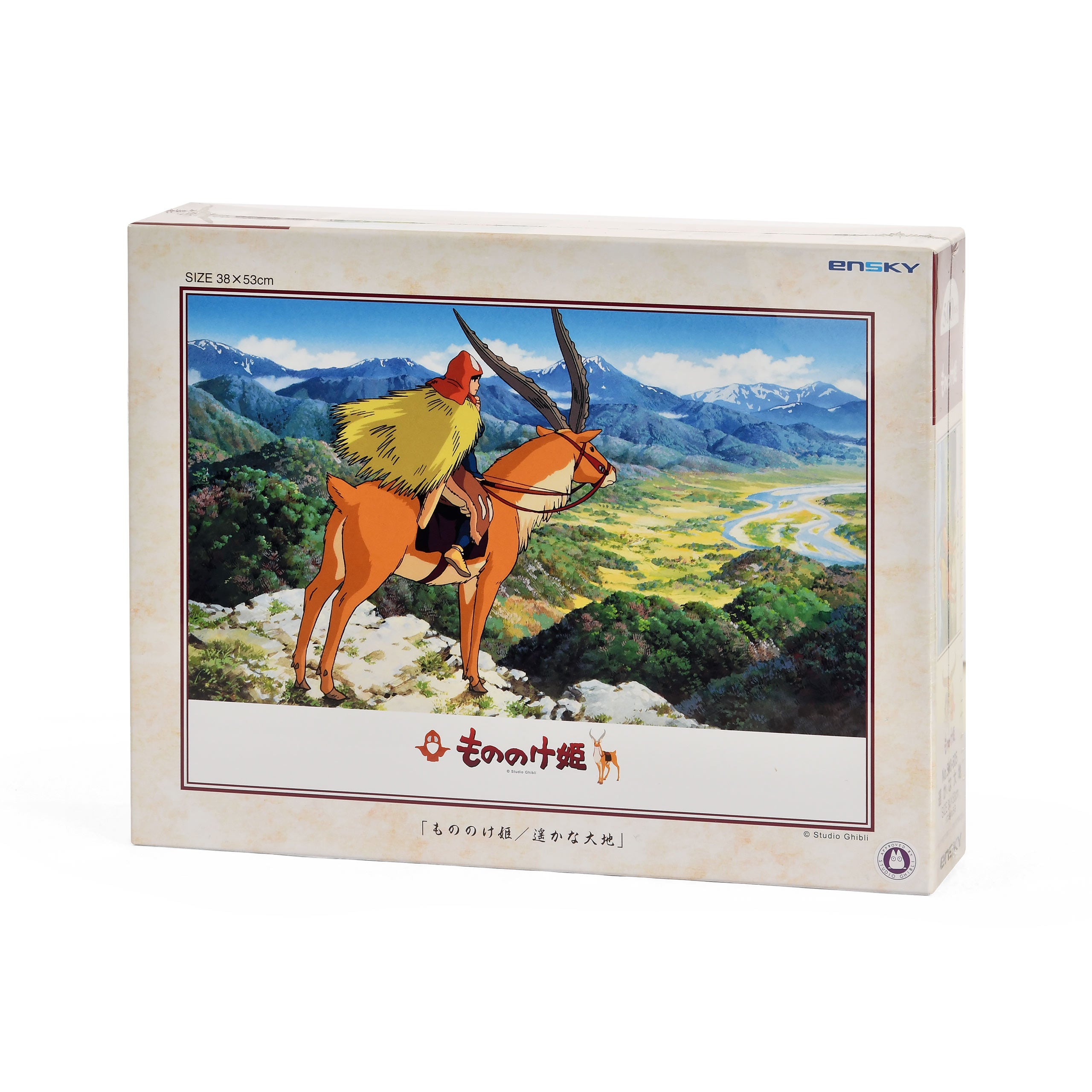 Produktbild Prinzessin Mononoke - Faraway Land Puzzle
