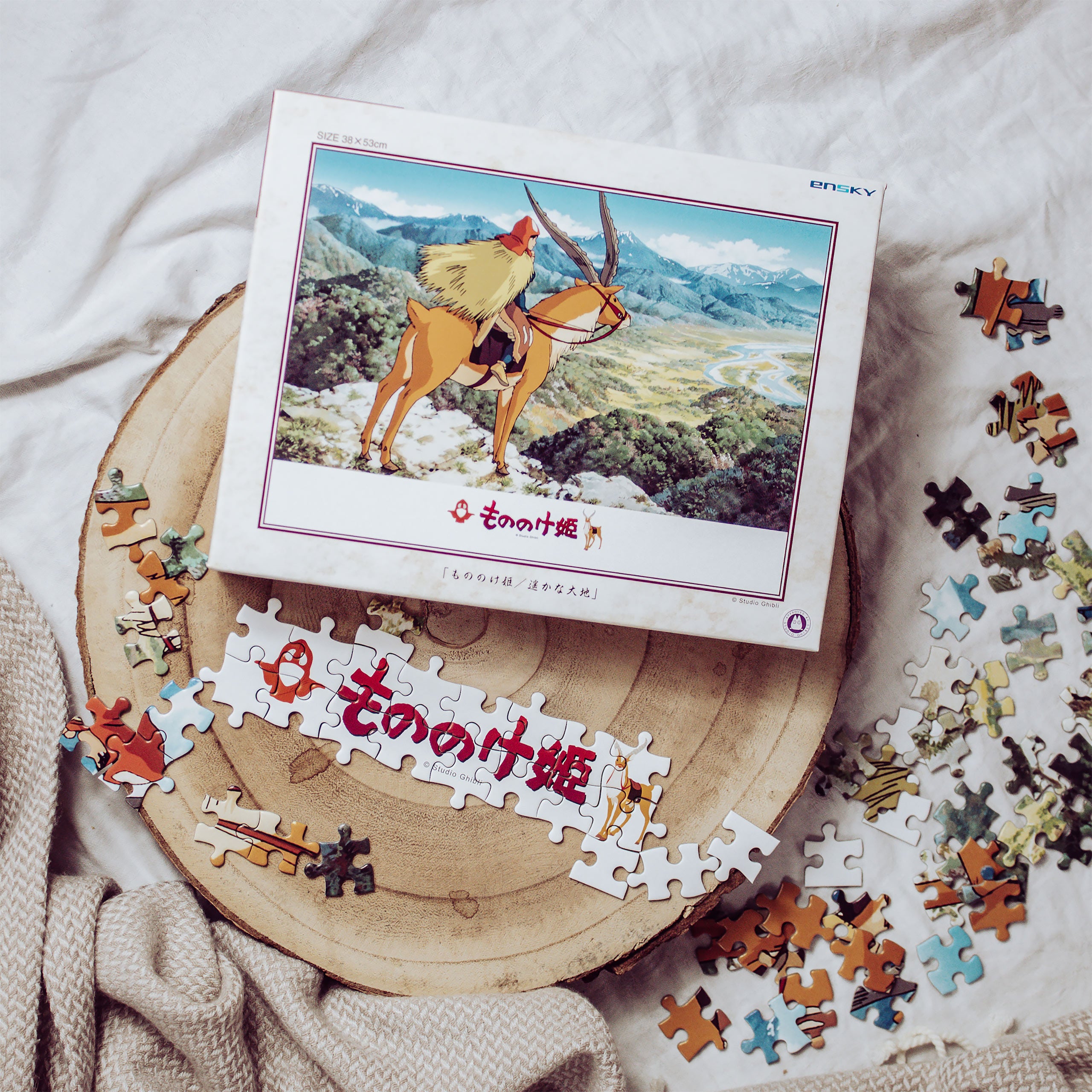 Produktbild Prinzessin Mononoke - Faraway Land Puzzle