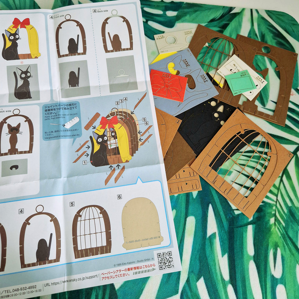 Productafbeelding Kiki's Bezorgservice - Jiji Theater Papier Model Kit