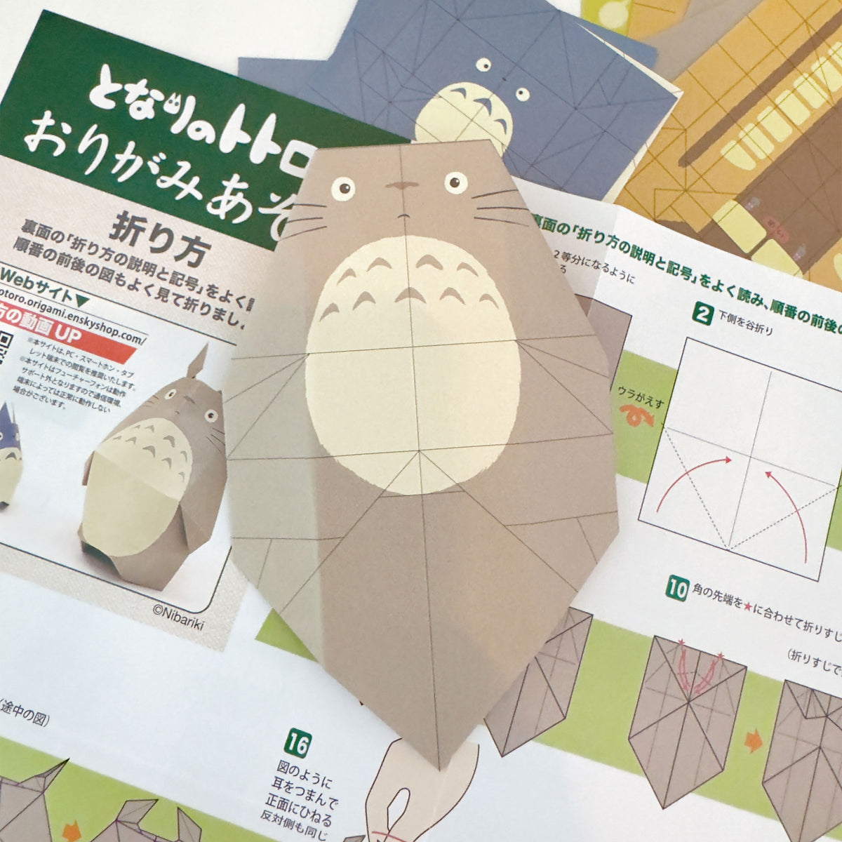 Image produit Totoro - Ensemble Origami