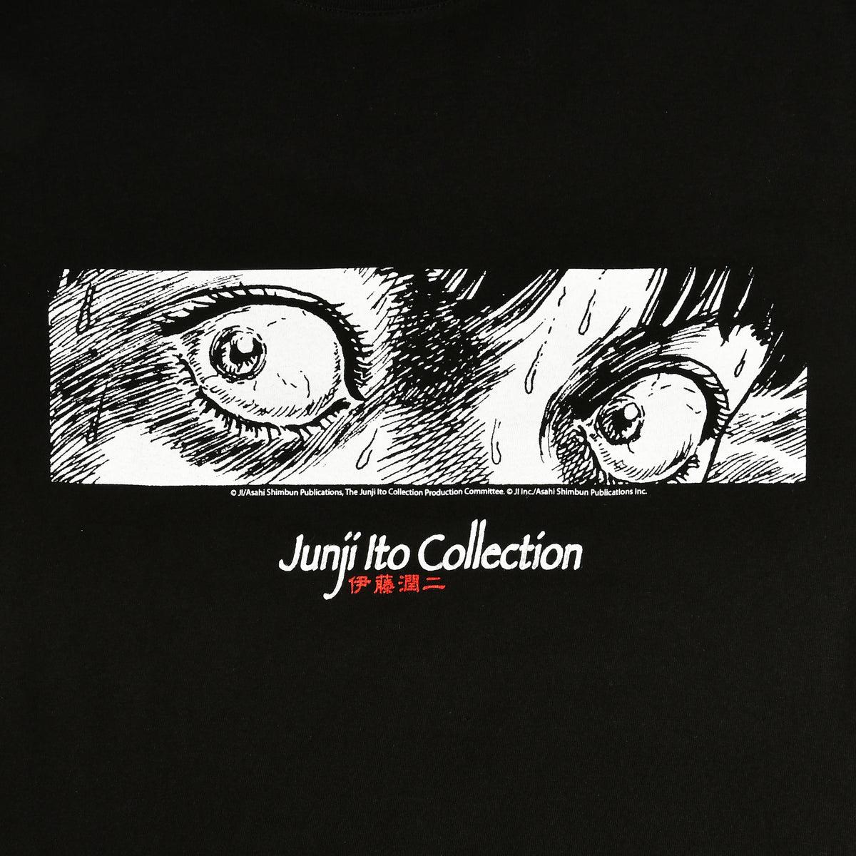 Productafbeelding Junji Ito - Ogen T-shirt zwart