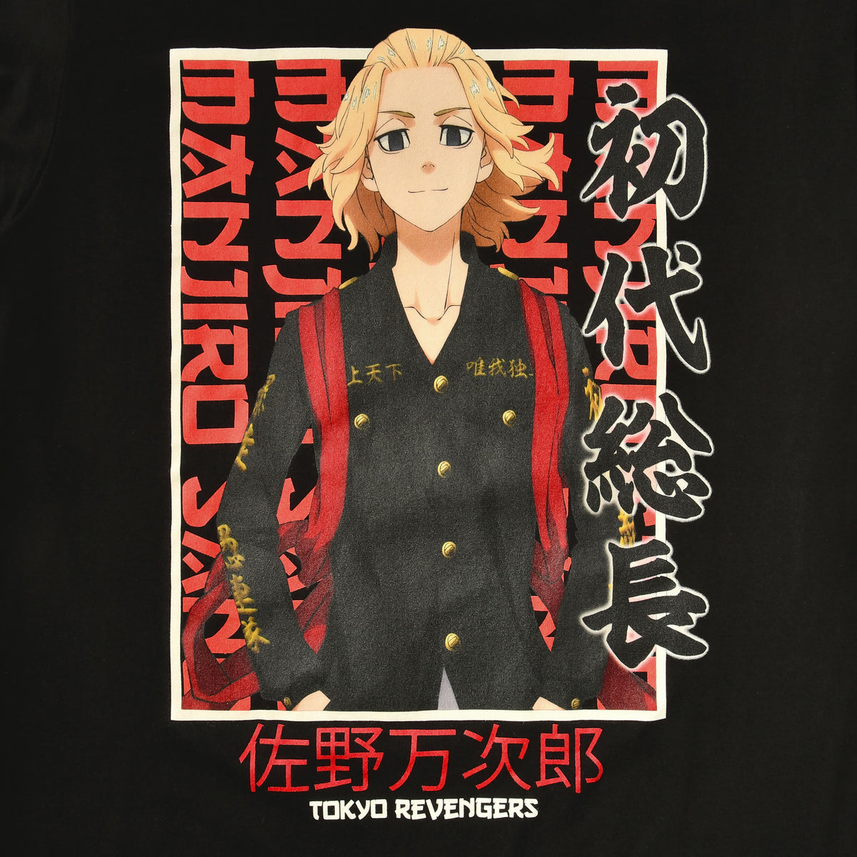 Productafbeelding Tokyo Revengers - Manjiro Sano T-Shirt zwart