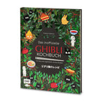 Productafbeelding Het onofficiële Ghibli-kookboek