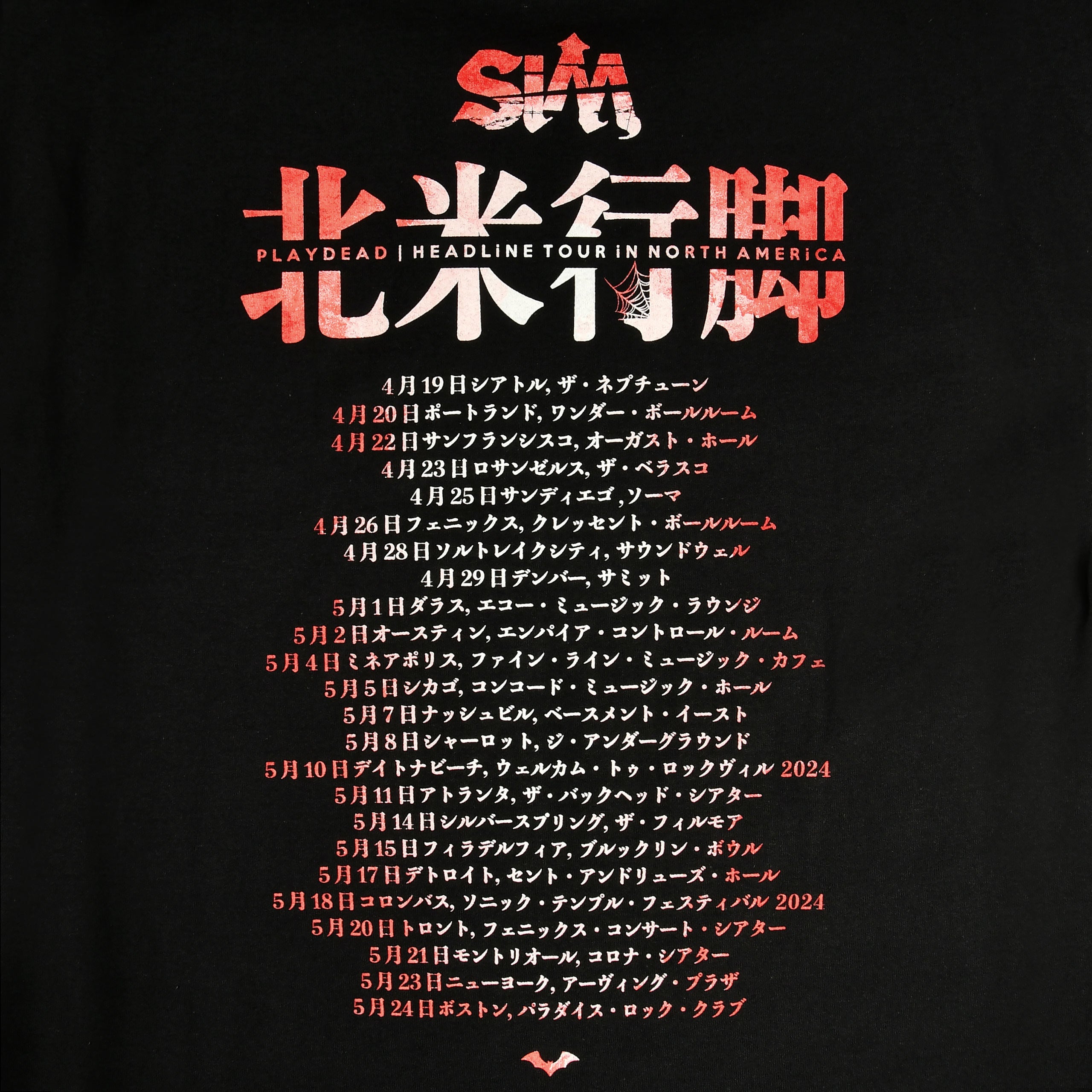 Produktbild SiM - Mask T-Shirt schwarz