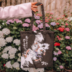 Productafbeelding One Piece: Gear 5 - Monkey D. Luffy Tote Bag