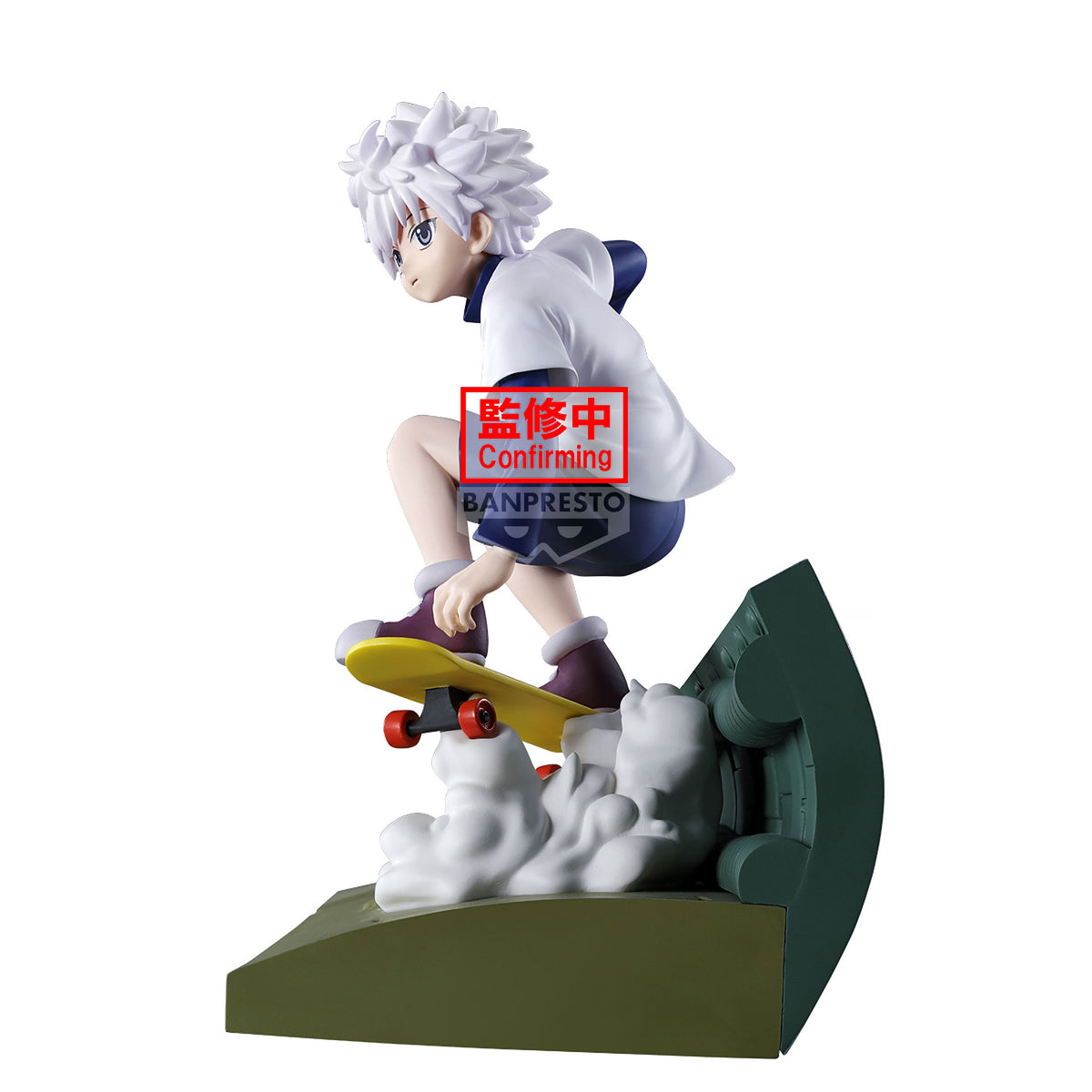 Productafbeelding Hunter x Hunter - Killua Memorable Saga Beeld